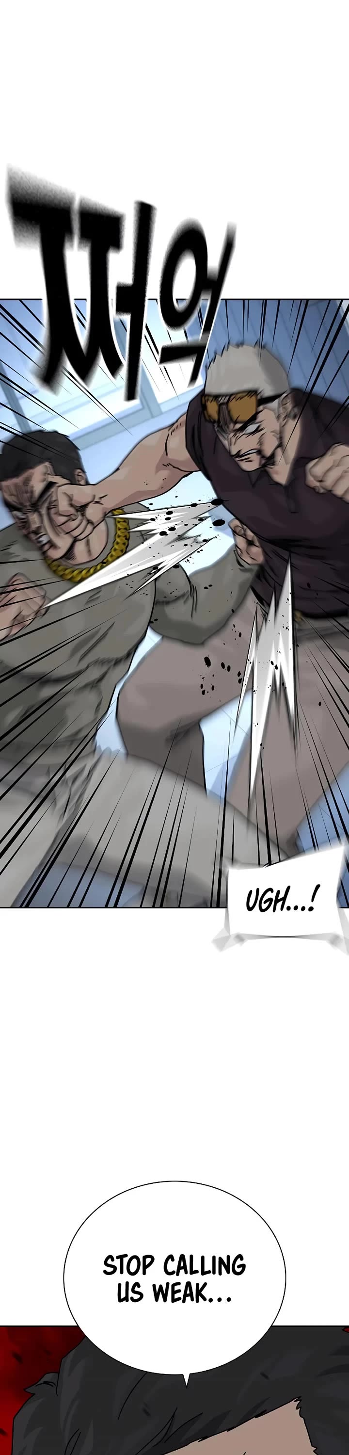 To Not Die chapter 204 page 6