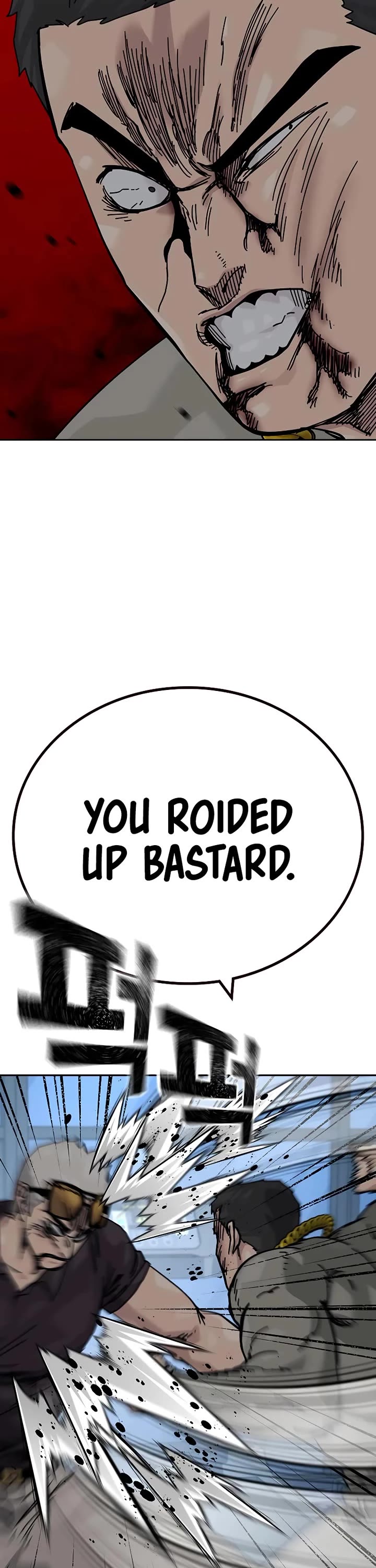 To Not Die chapter 204 page 7