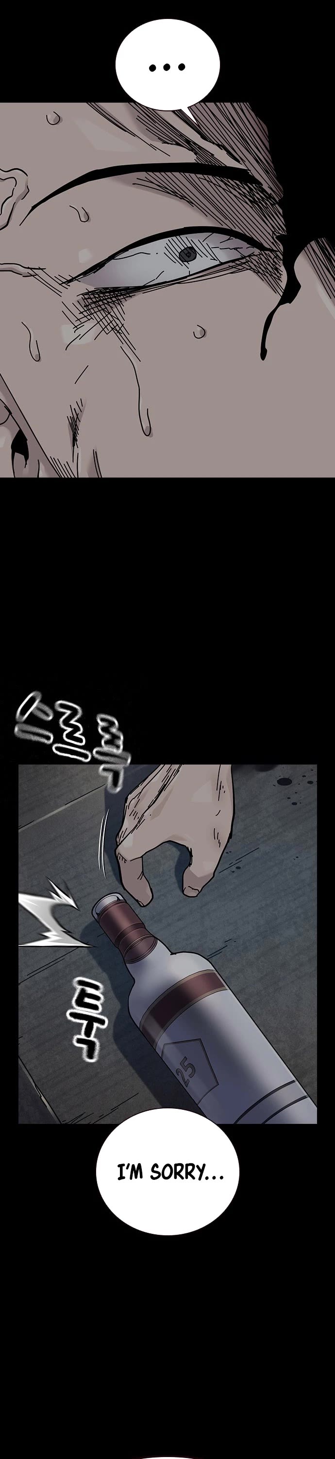 To Not Die chapter 205 page 24