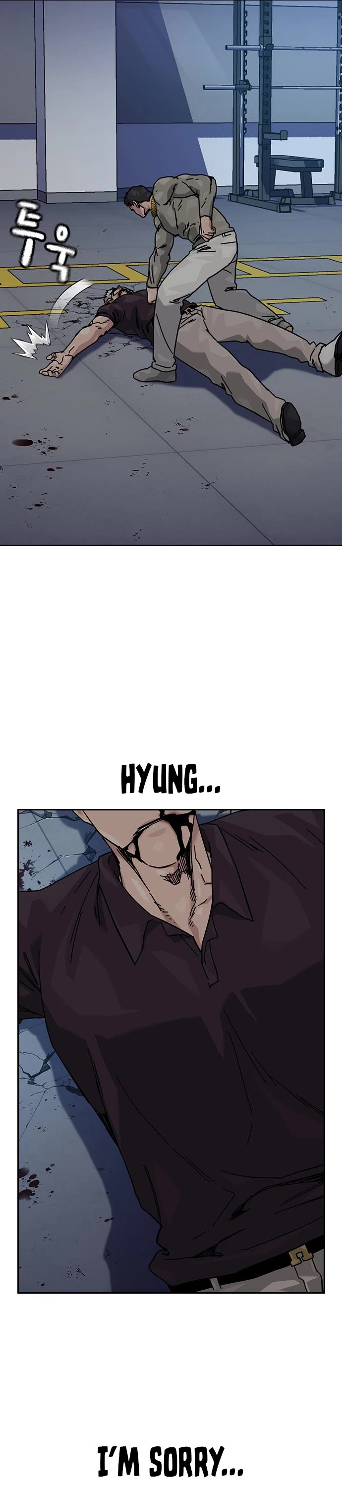 To Not Die chapter 205 page 27