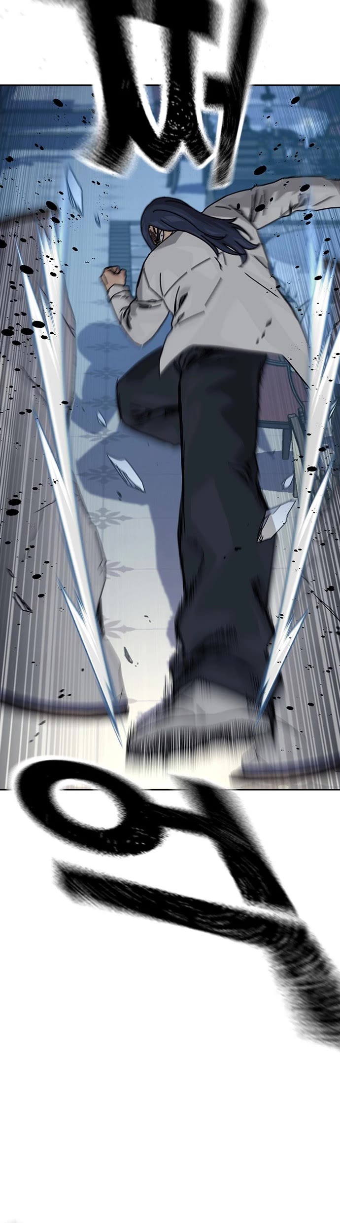 To Not Die chapter 205 page 38