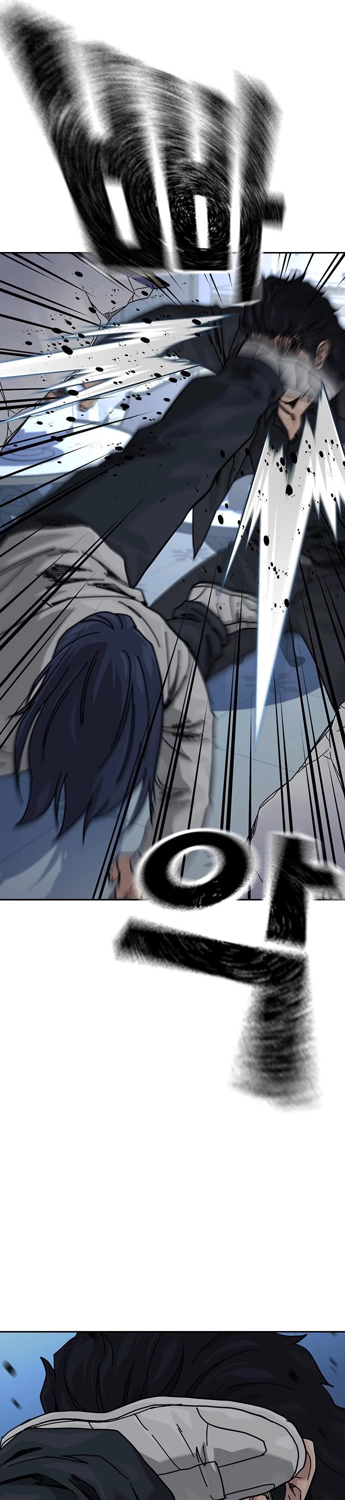 To Not Die chapter 205 page 39