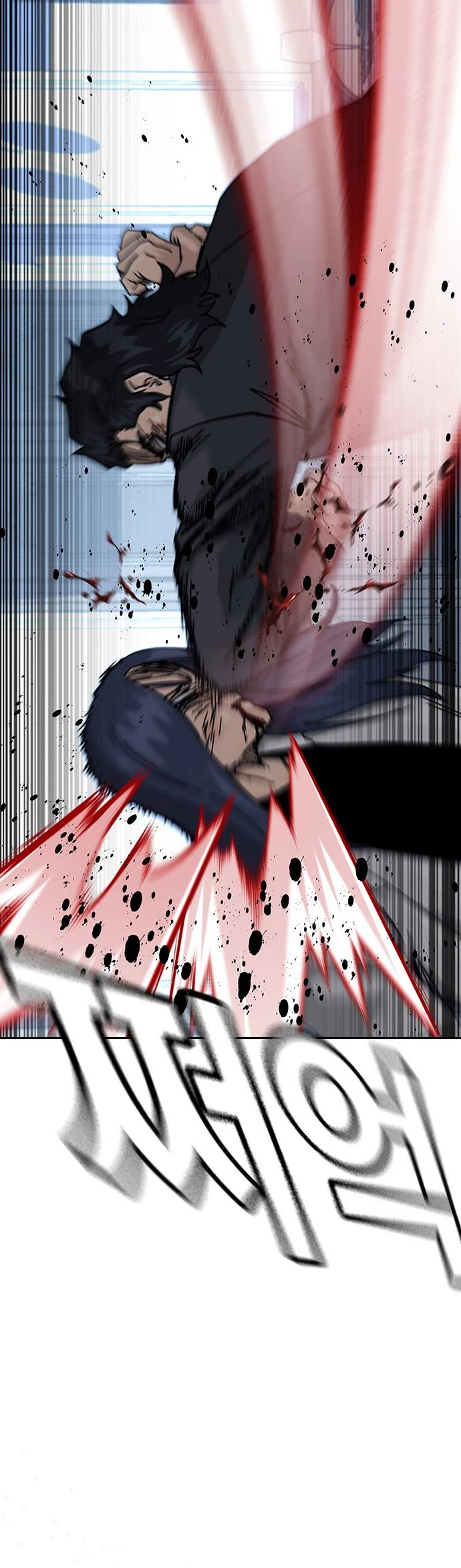 To Not Die chapter 205 page 54