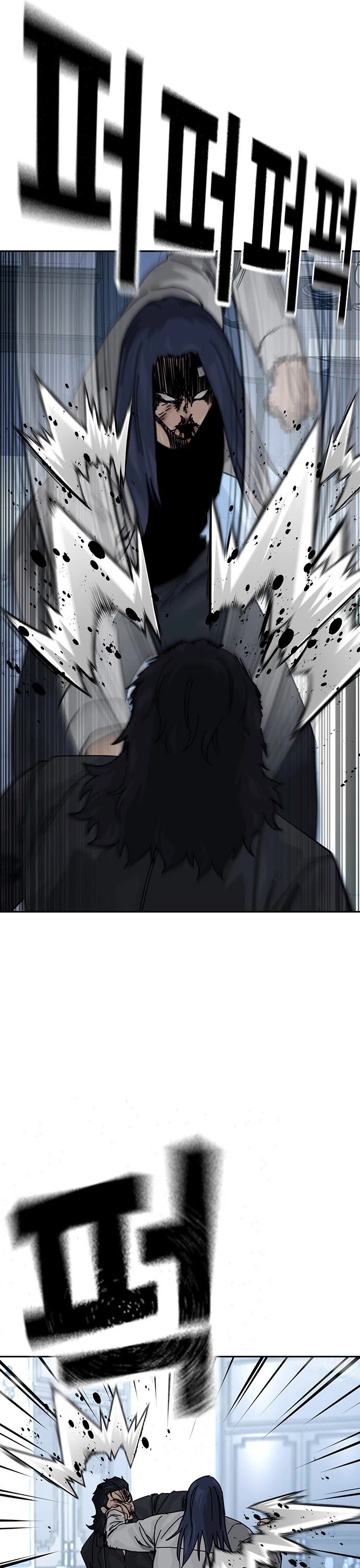 To Not Die chapter 206 page 11