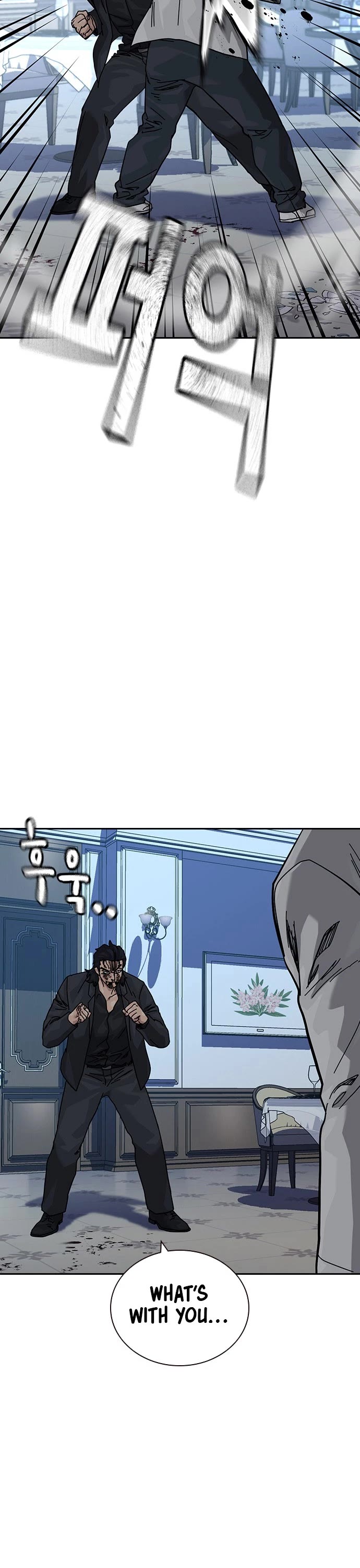 To Not Die chapter 206 page 12