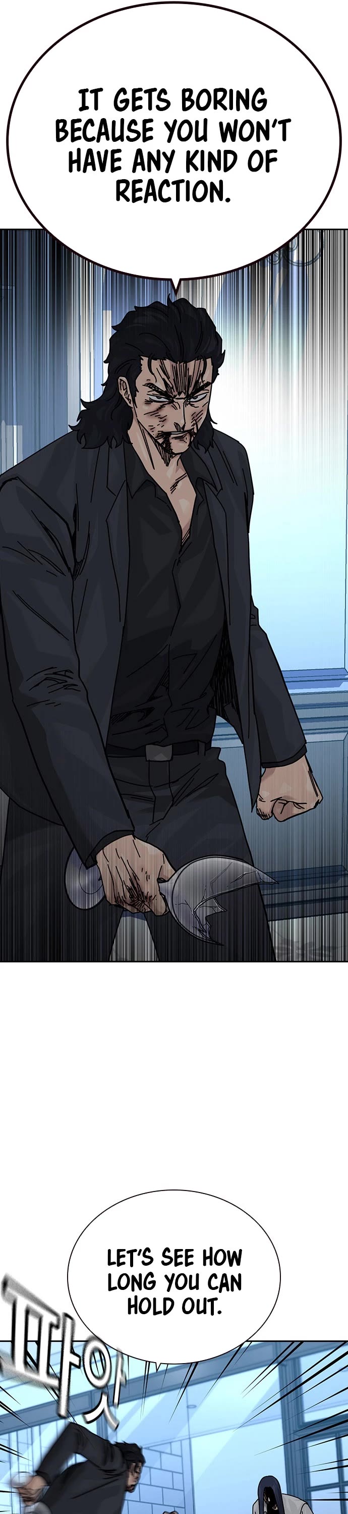 To Not Die chapter 206 page 15