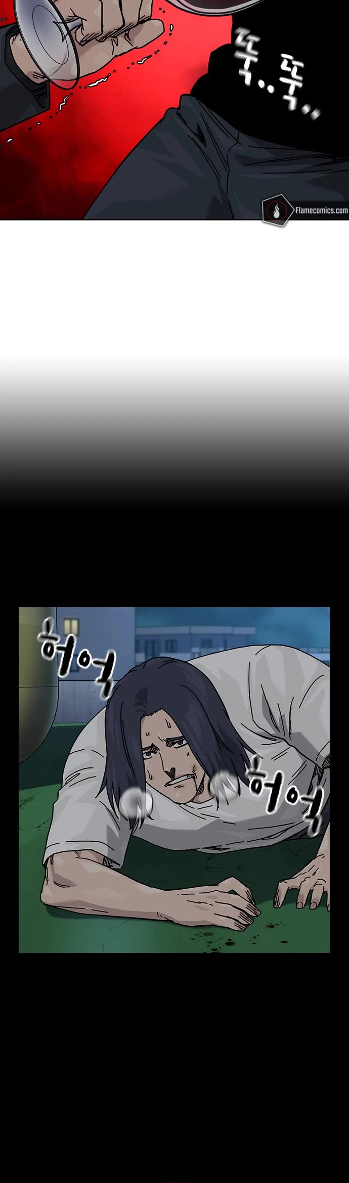 To Not Die chapter 206 page 26