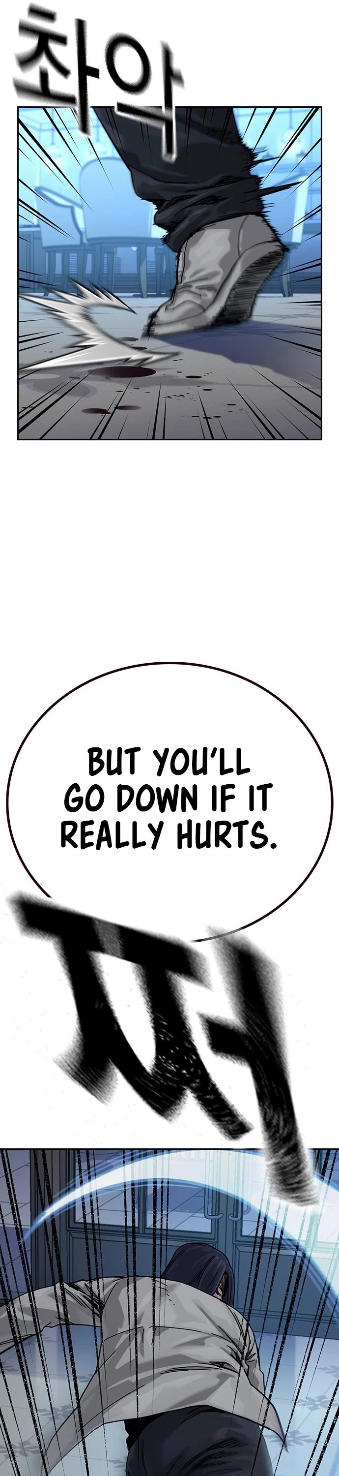 To Not Die chapter 206 page 39