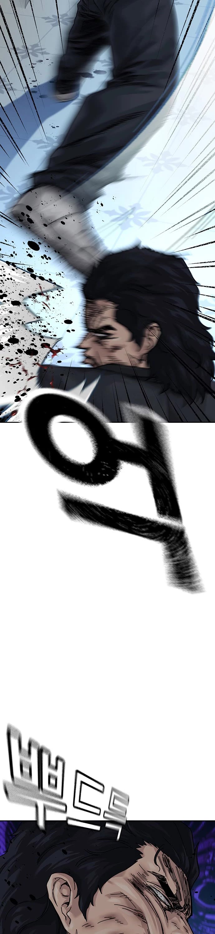 To Not Die chapter 206 page 40