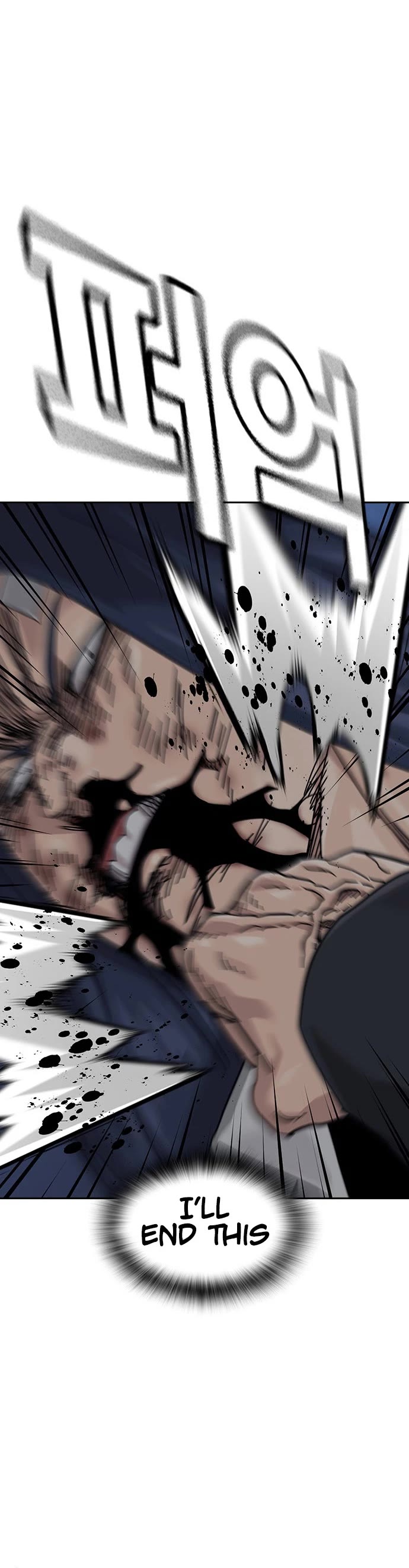 To Not Die chapter 206 page 42