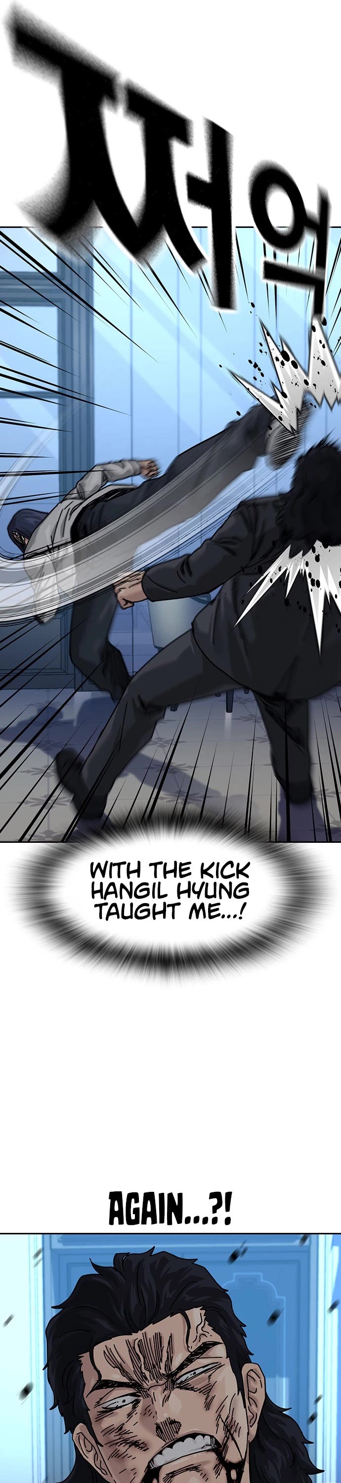 To Not Die chapter 206 page 43