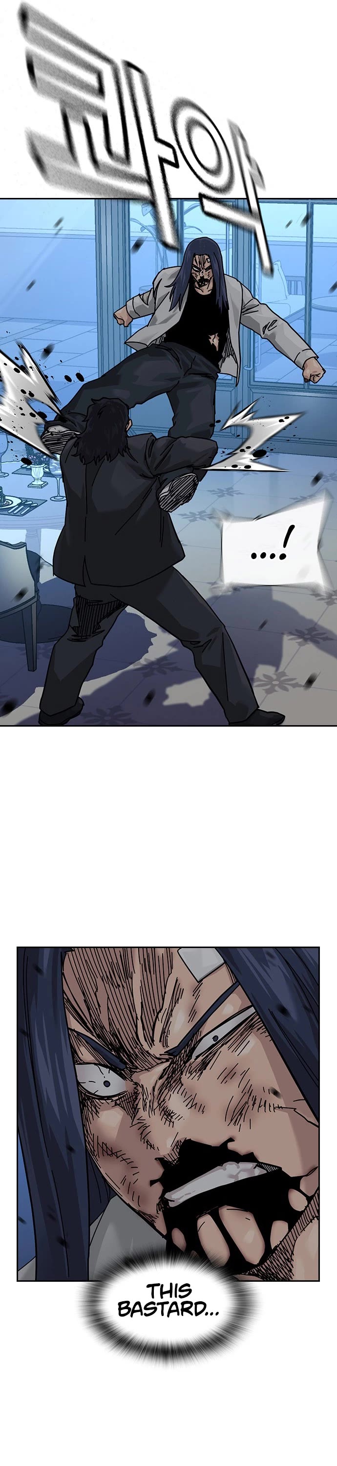 To Not Die chapter 206 page 47