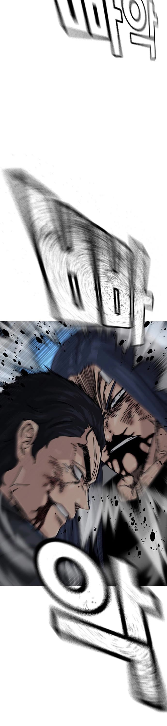 To Not Die chapter 206 page 50