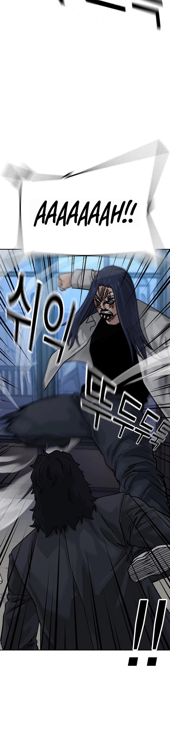 To Not Die chapter 206 page 56