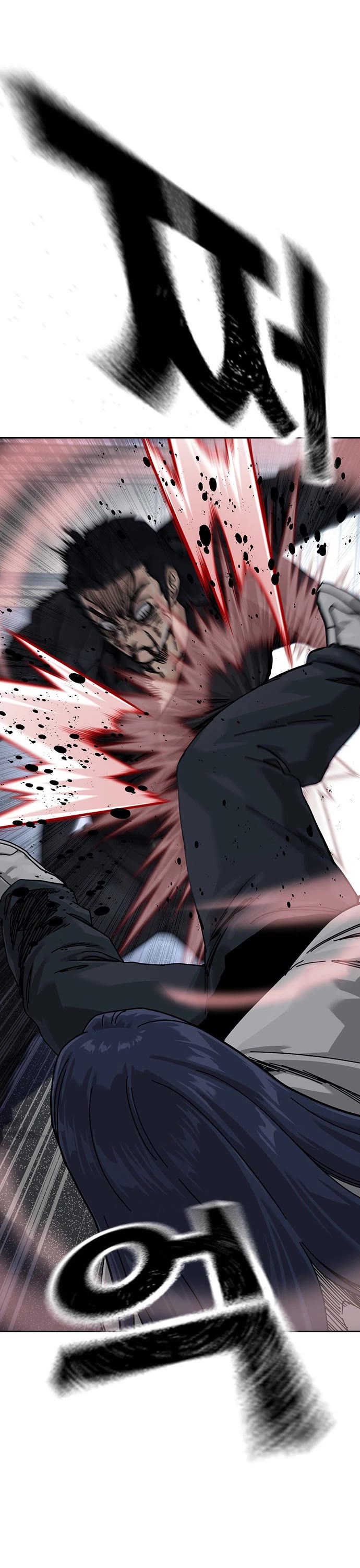 To Not Die chapter 206 page 58