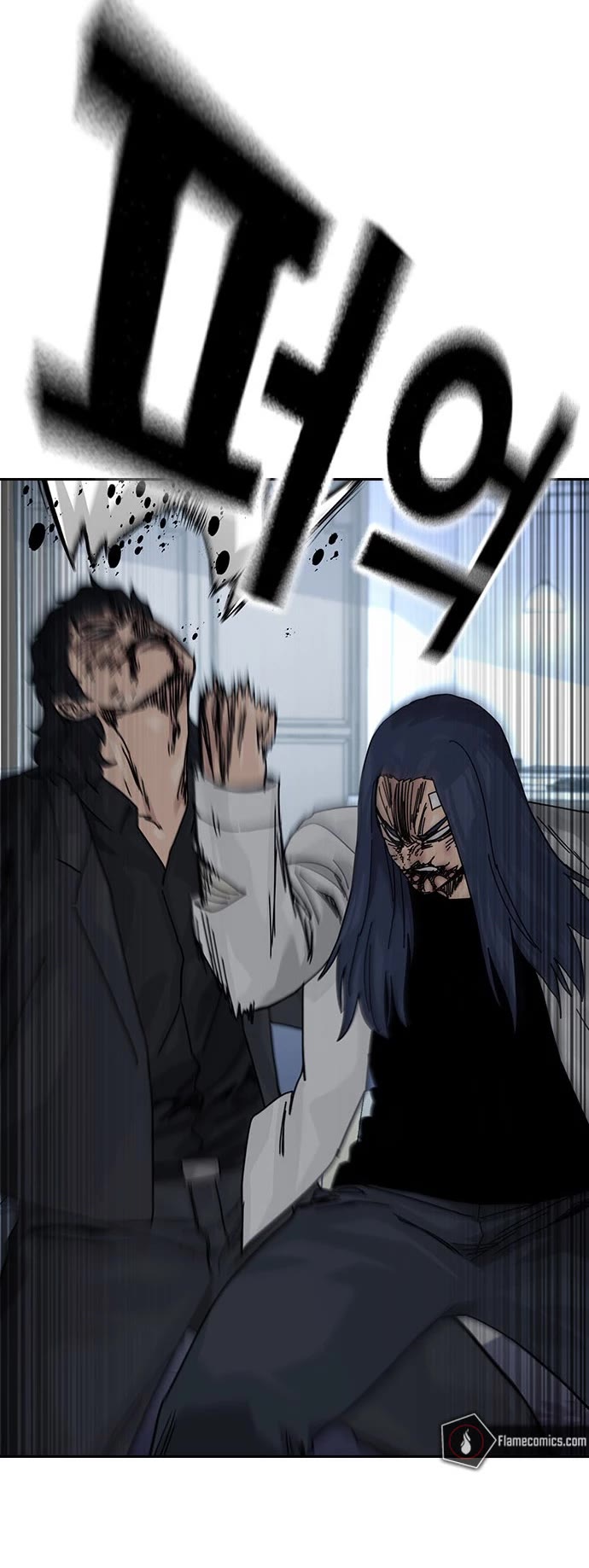 To Not Die chapter 206 page 6