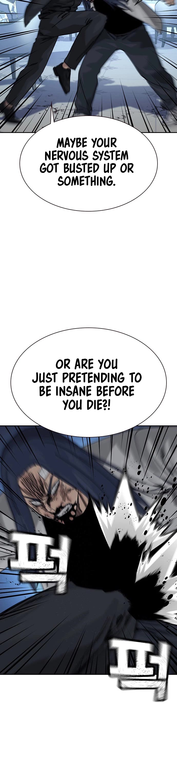 To Not Die chapter 206 page 8