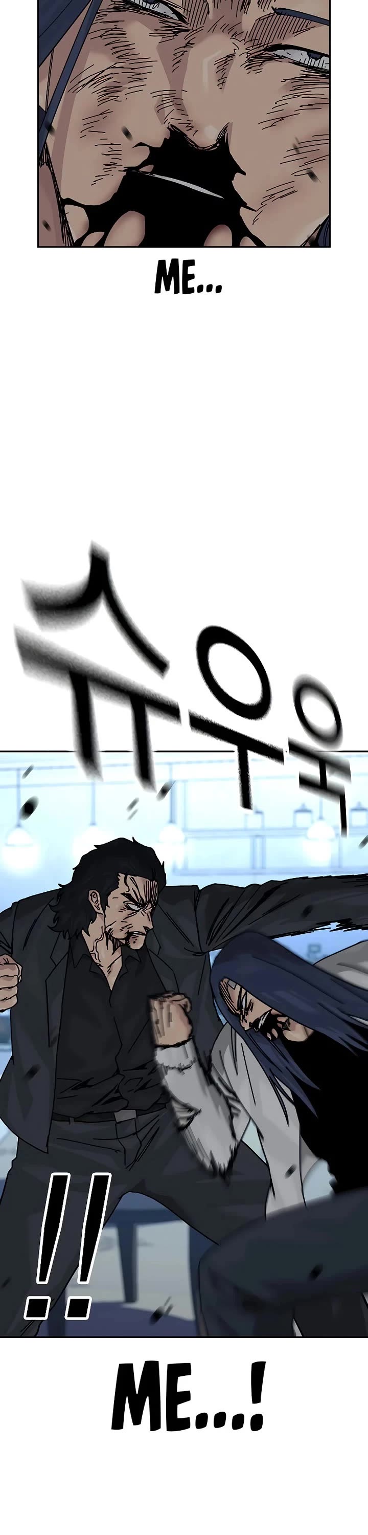 To Not Die chapter 207 page 12