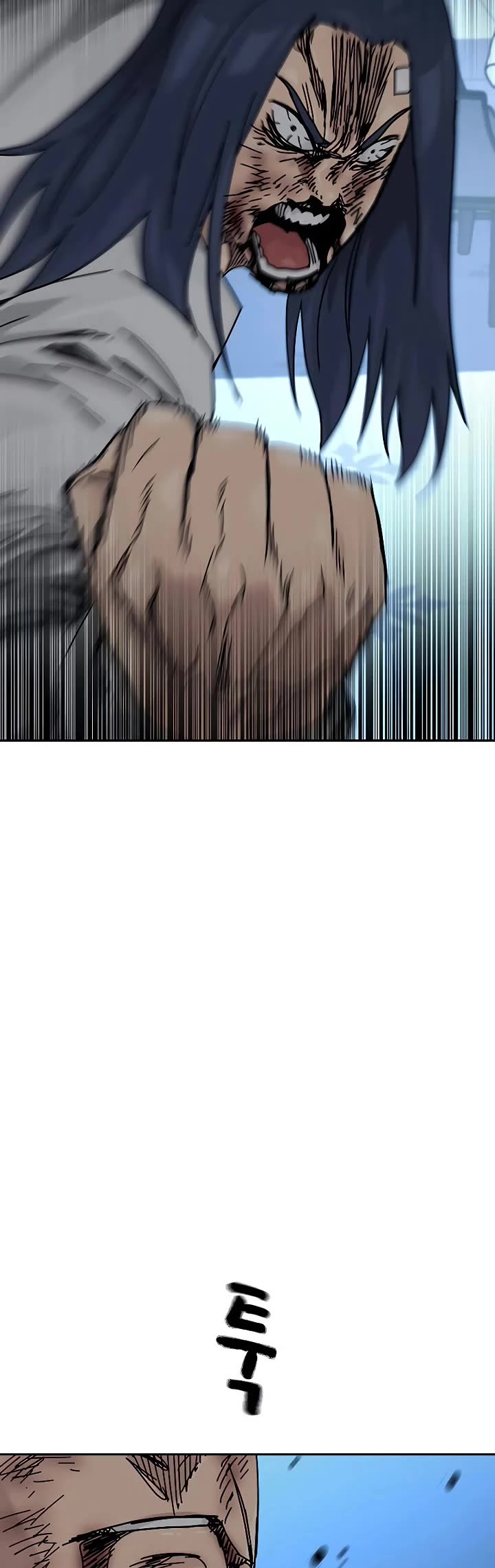 To Not Die chapter 207 page 14