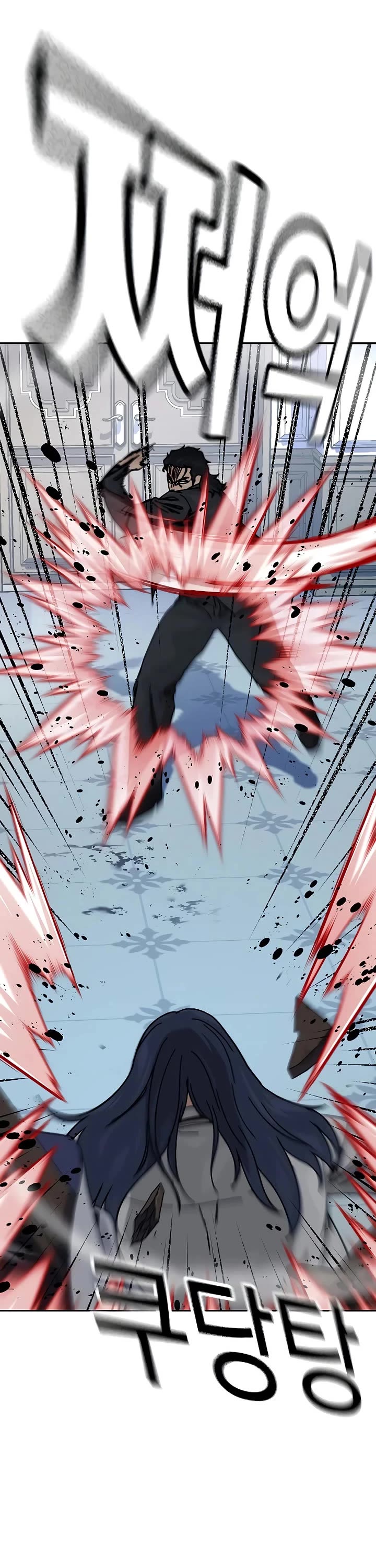 To Not Die chapter 207 page 17