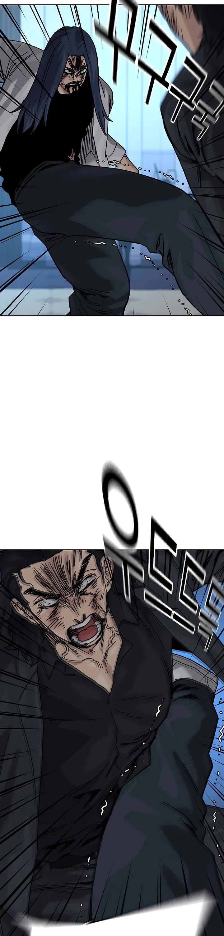 To Not Die chapter 207 page 2