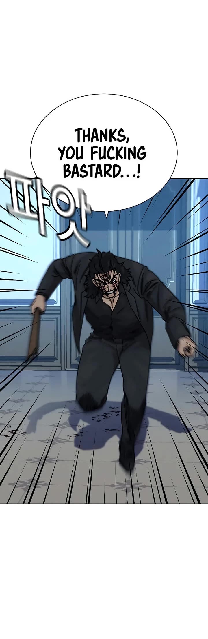 To Not Die chapter 207 page 20