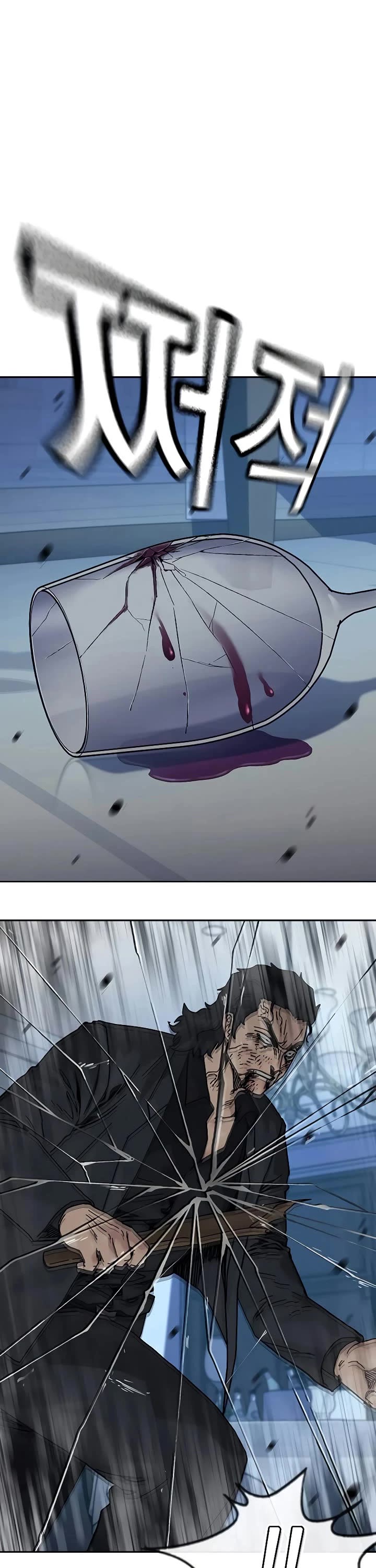 To Not Die chapter 207 page 22