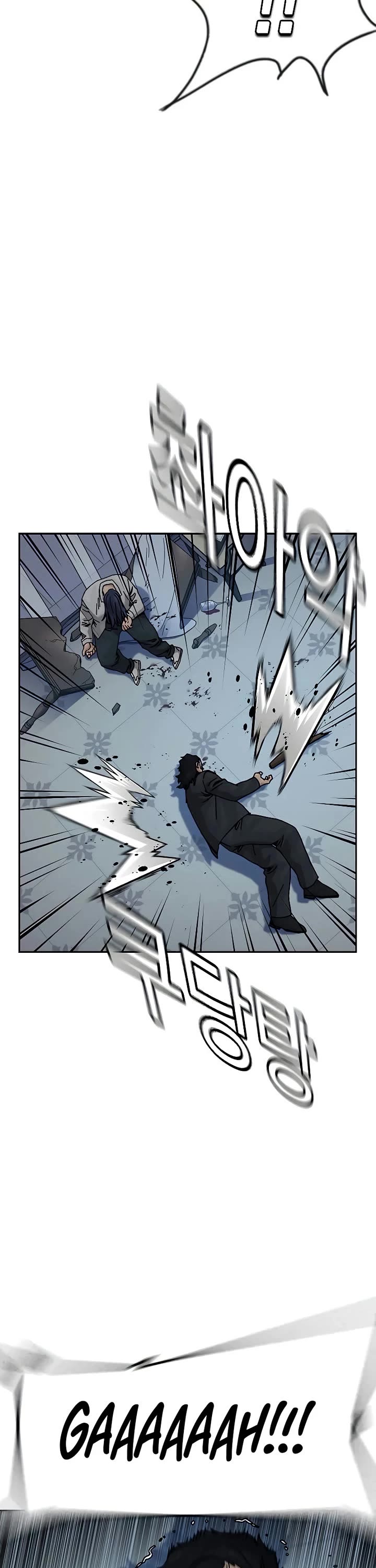 To Not Die chapter 207 page 23