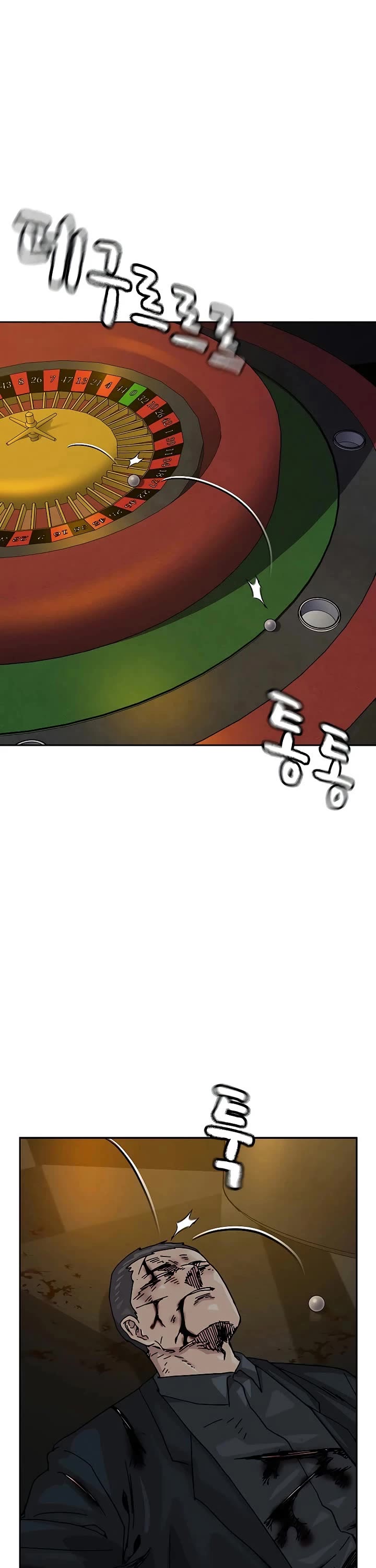 To Not Die chapter 207 page 51