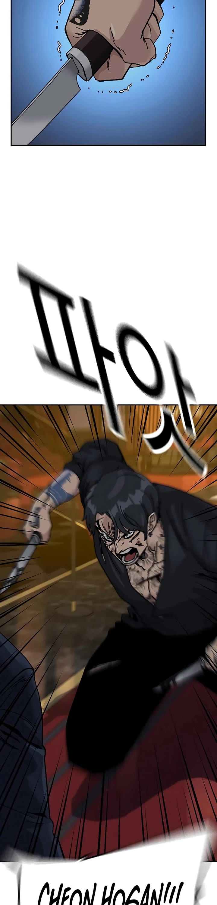 To Not Die chapter 207 page 62