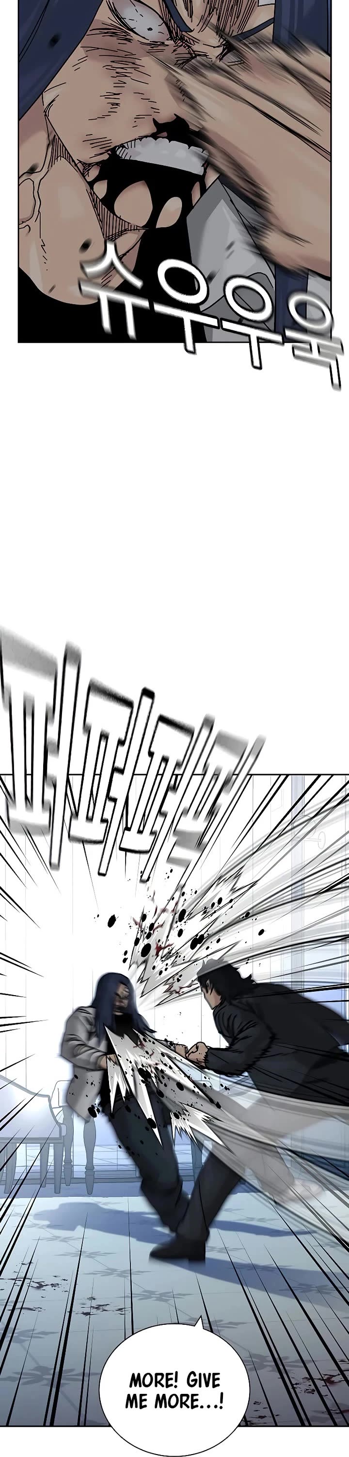 To Not Die chapter 207 page 7