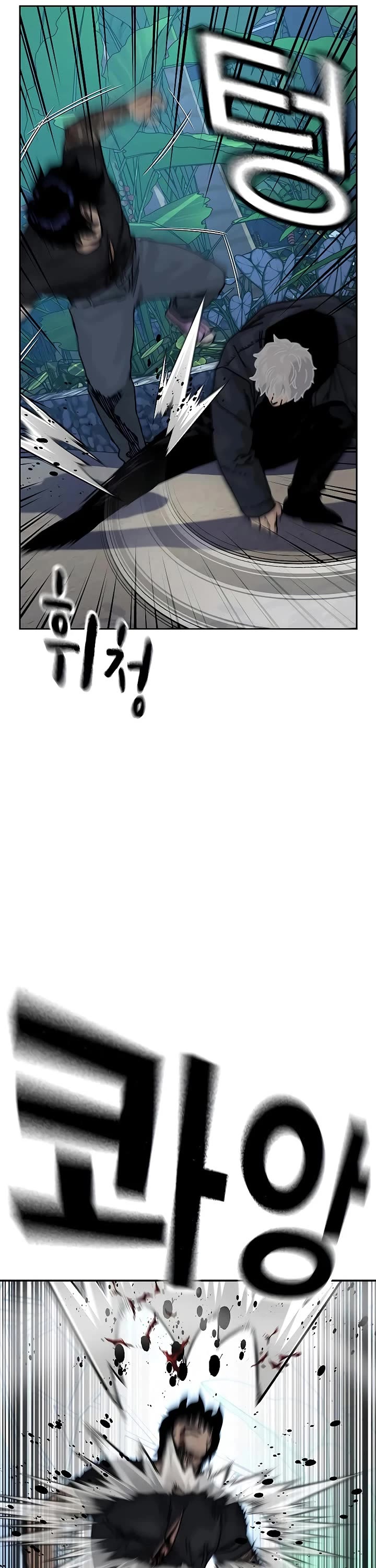 To Not Die chapter 209 page 23