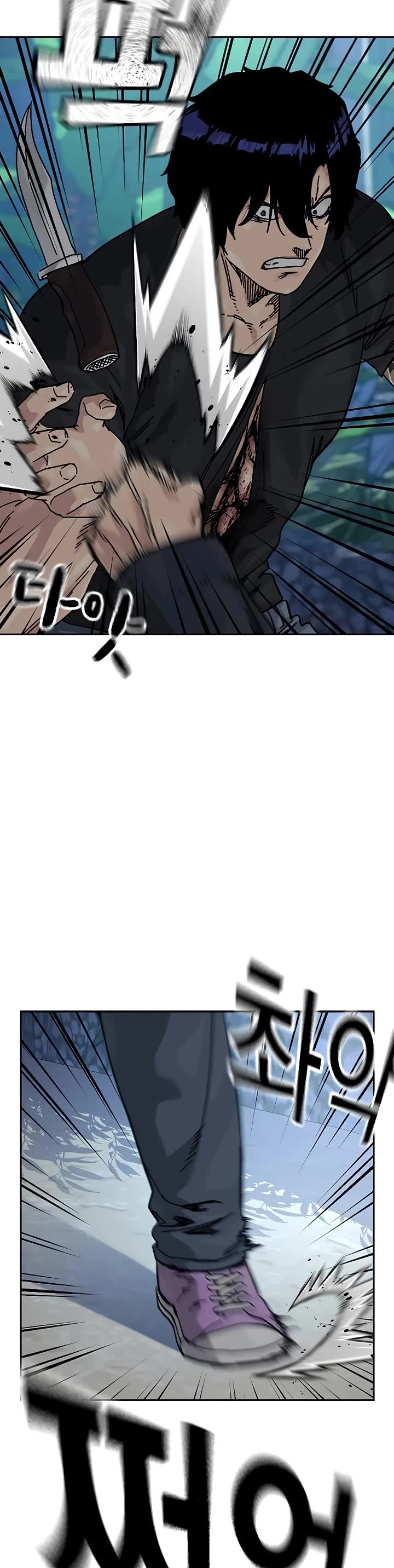 To Not Die chapter 209 page 4