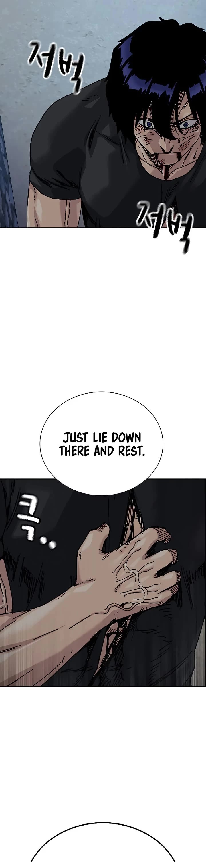 To Not Die chapter 209 page 76
