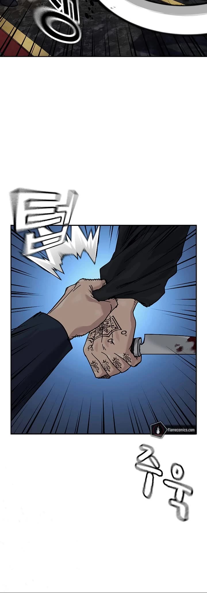 To Not Die chapter 210 page 5