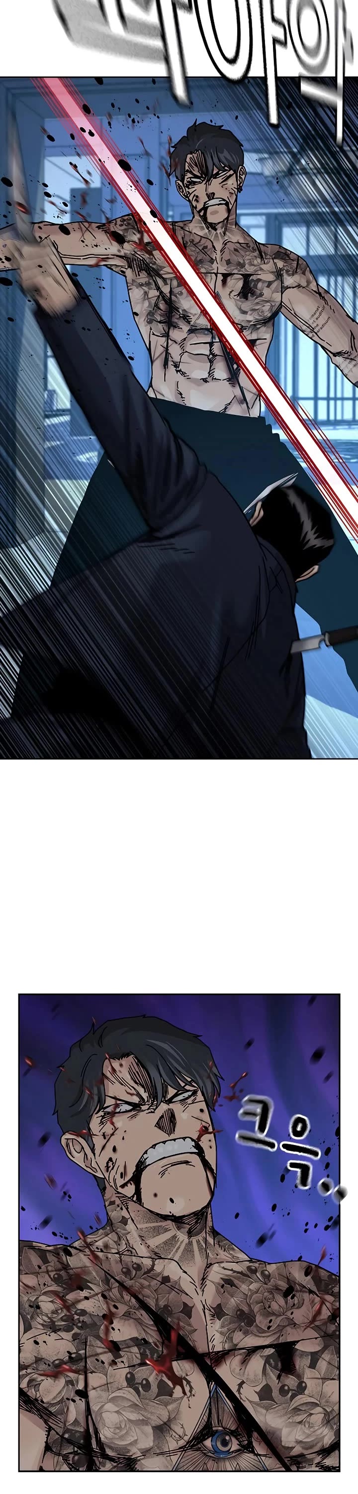 To Not Die chapter 210 page 50
