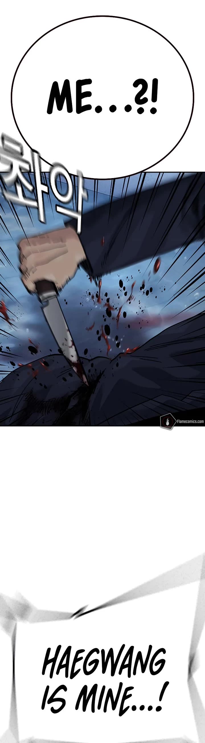 To Not Die chapter 211 page 36