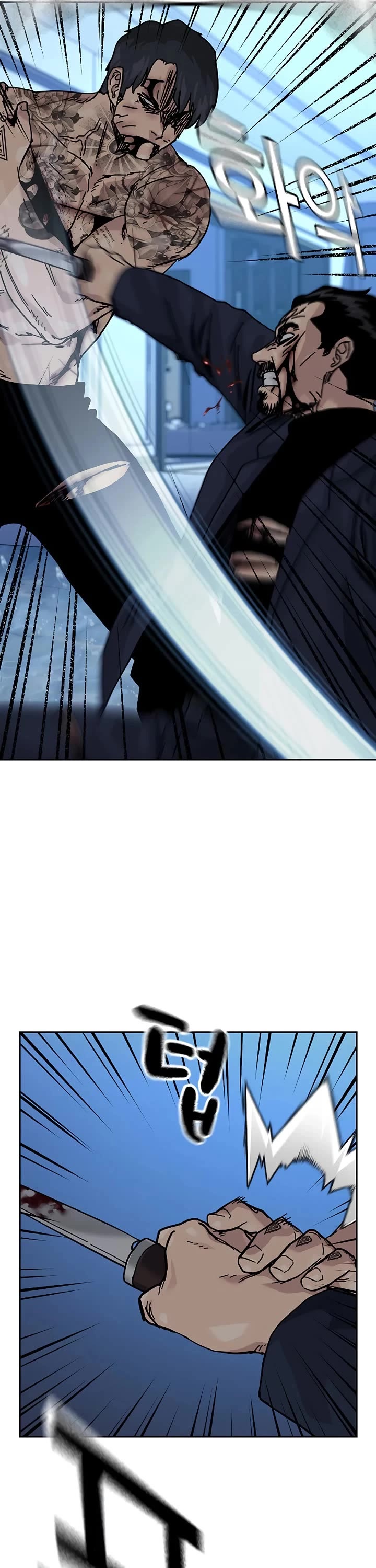 To Not Die chapter 211 page 37