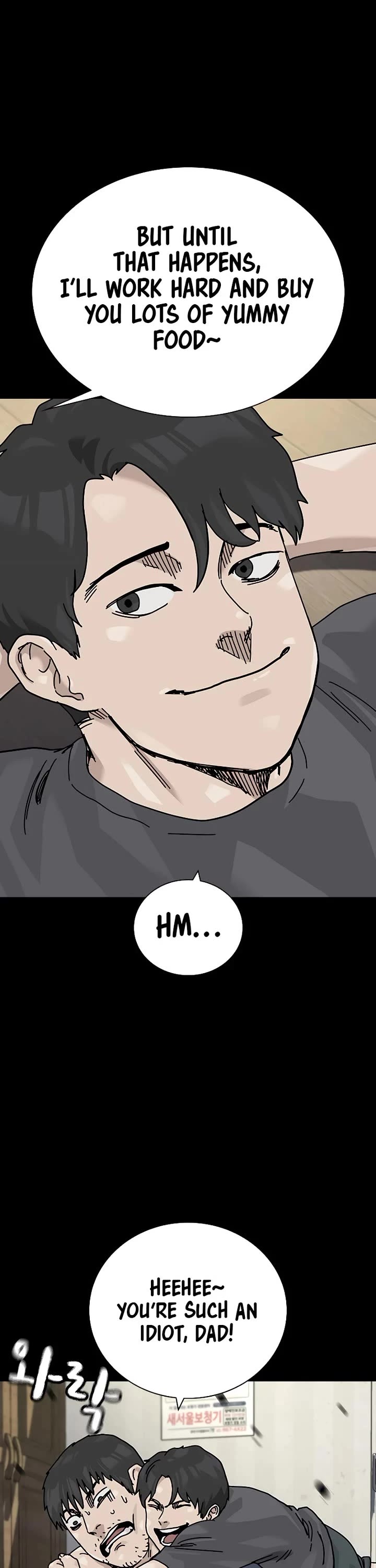 To Not Die chapter 211 page 7