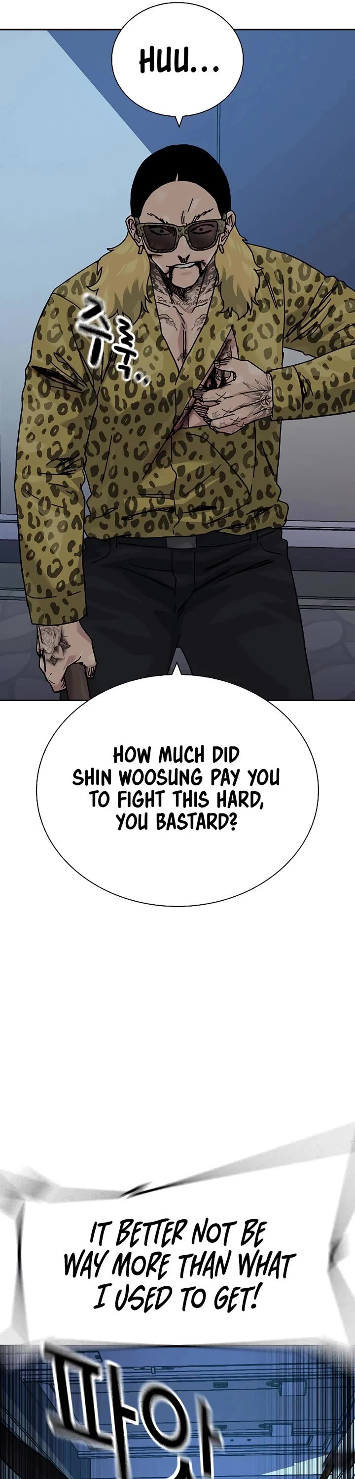 To Not Die chapter 212 page 11