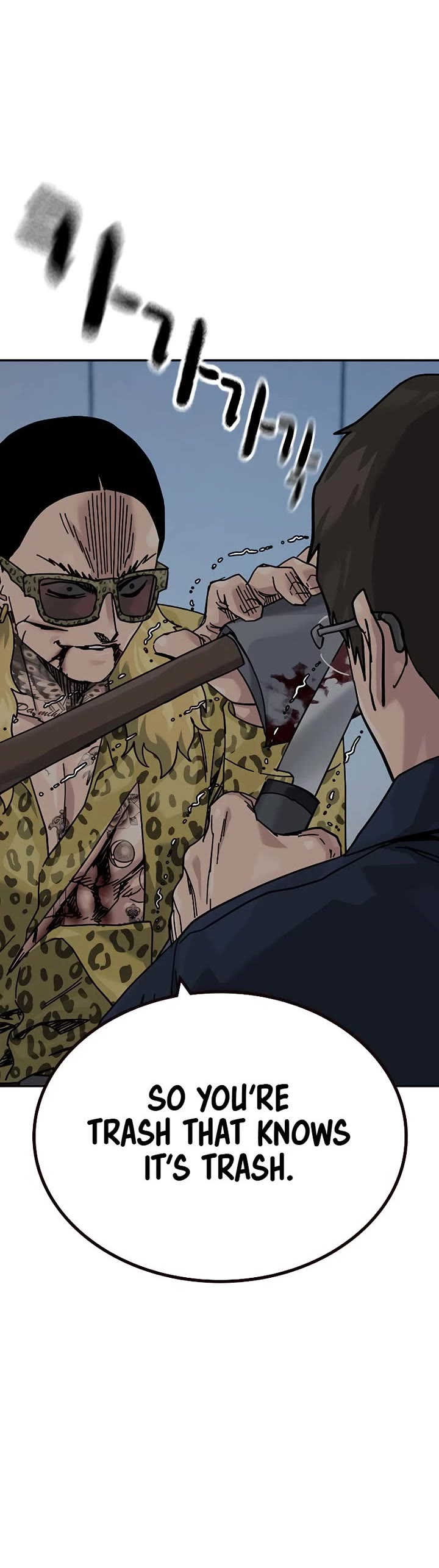 To Not Die chapter 212 page 14