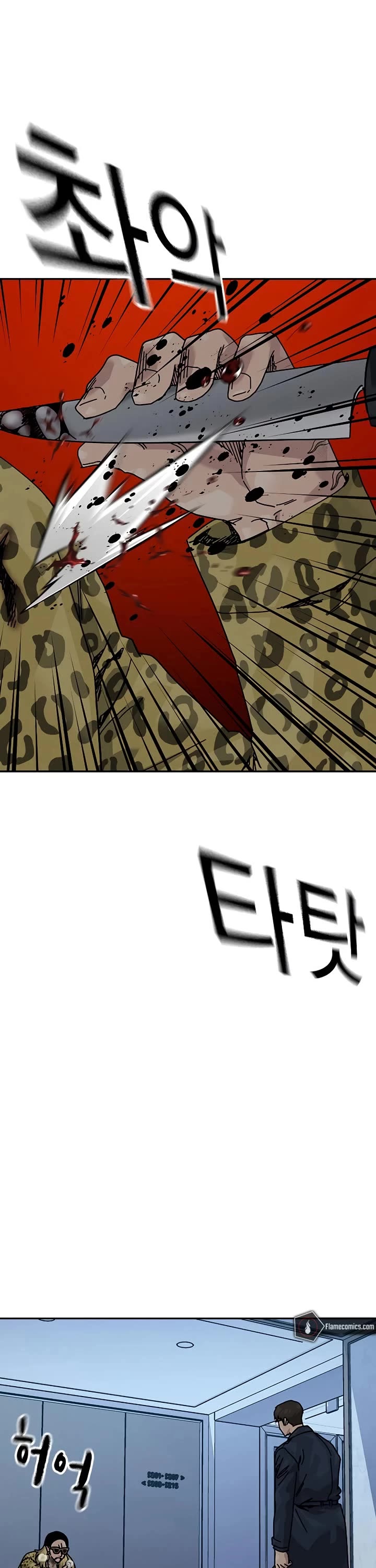 To Not Die chapter 212 page 25