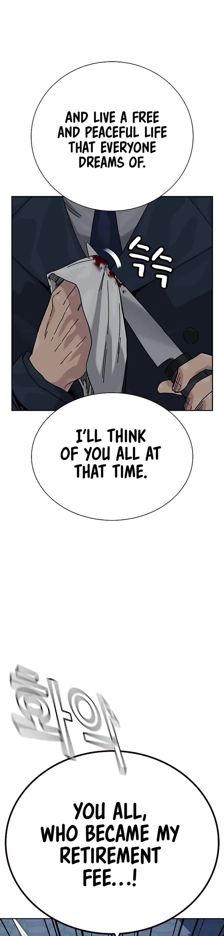 To Not Die chapter 212 page 32