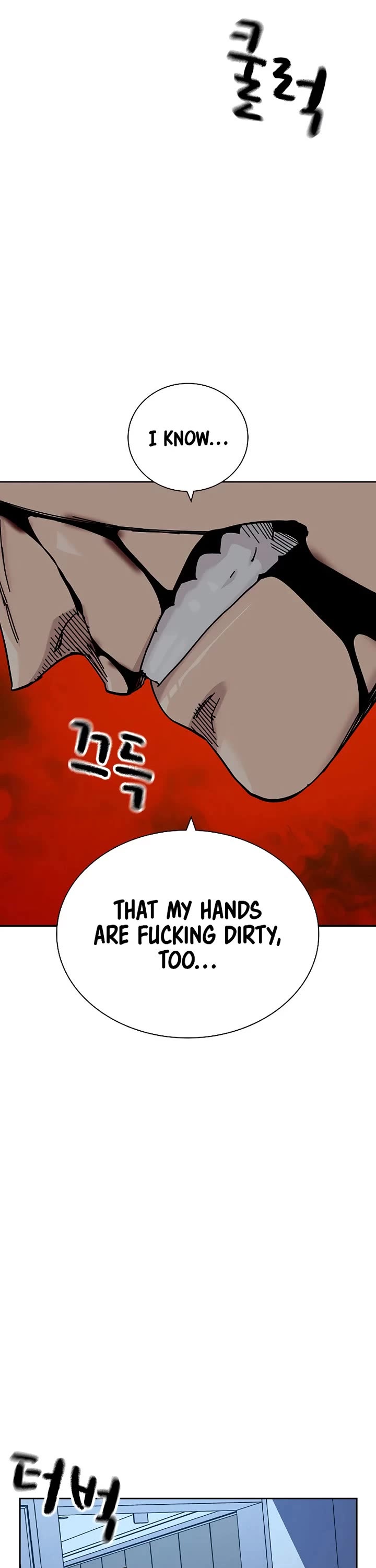 To Not Die chapter 212 page 63
