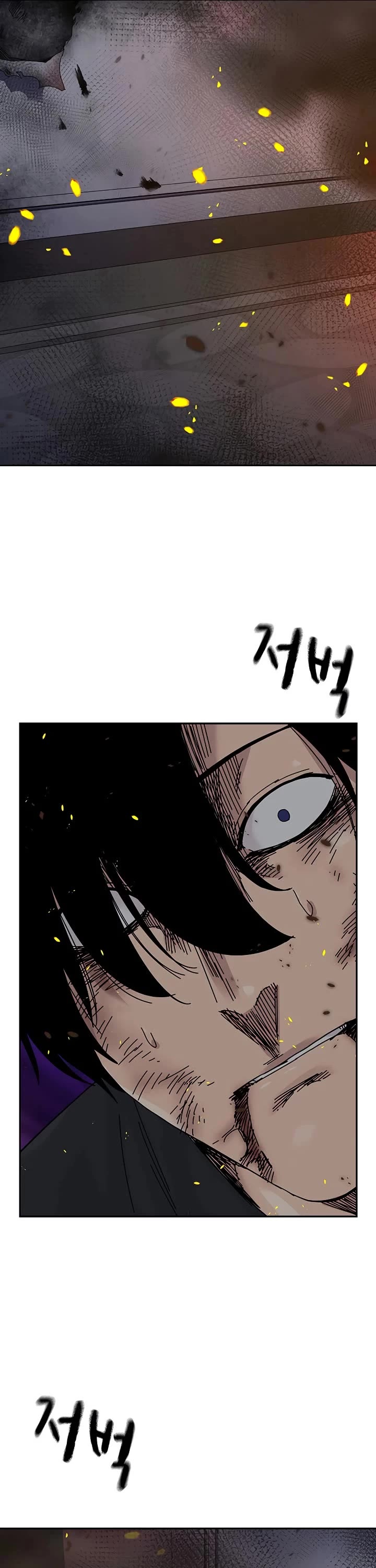 To Not Die chapter 213 page 11