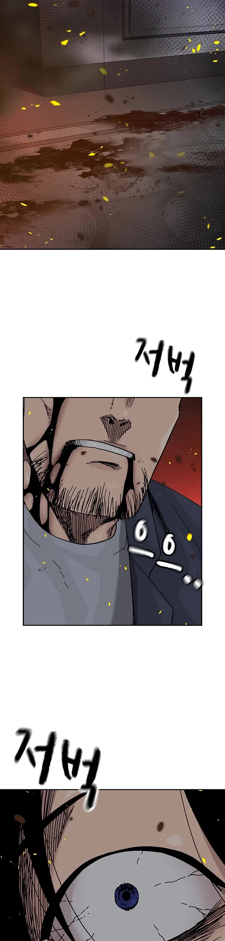 To Not Die chapter 213 page 12