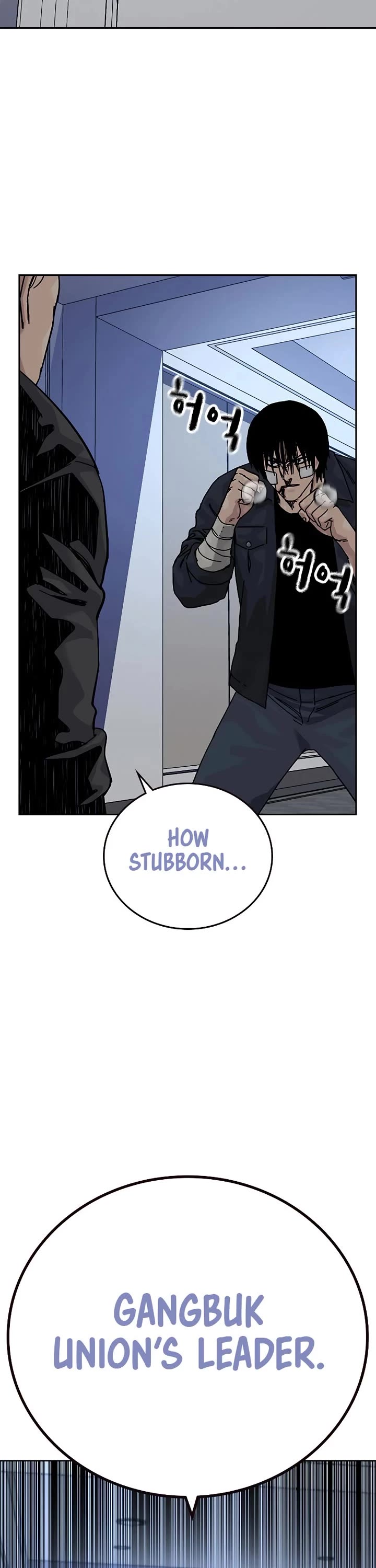 To Not Die chapter 213 page 16