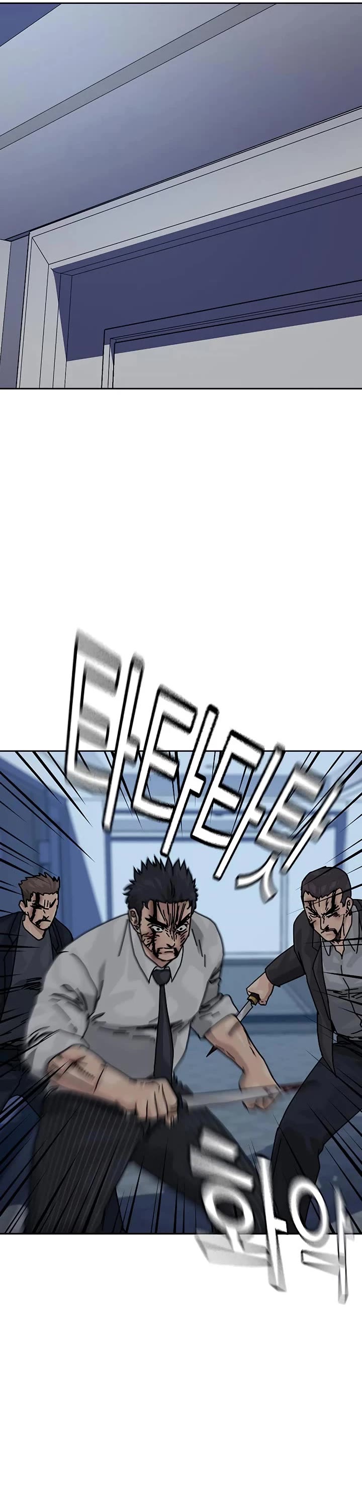 To Not Die chapter 214 page 2