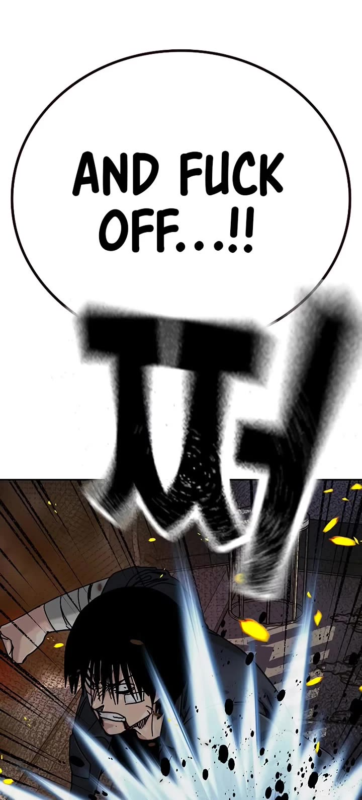 To Not Die chapter 214 page 62
