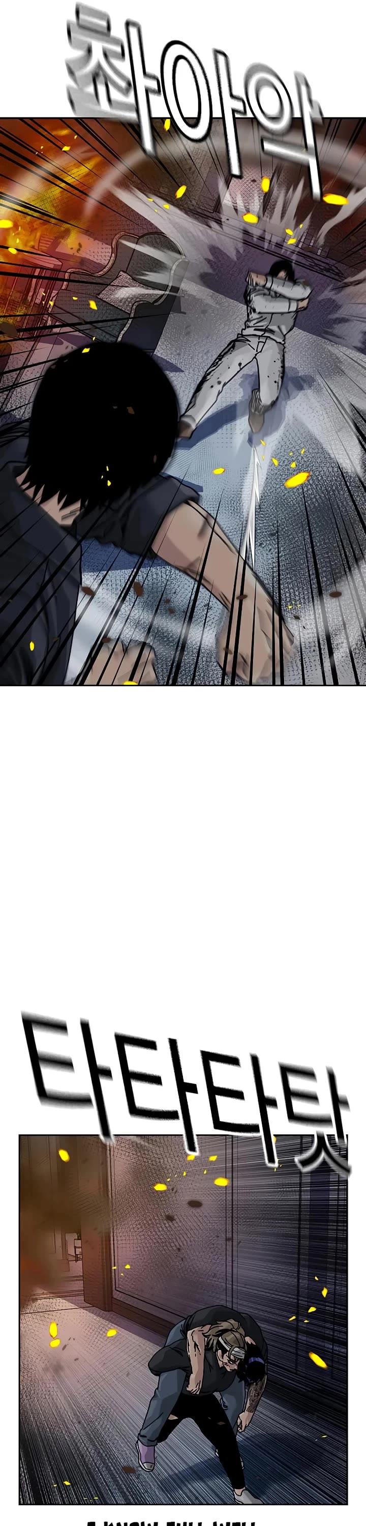 To Not Die chapter 214 page 64
